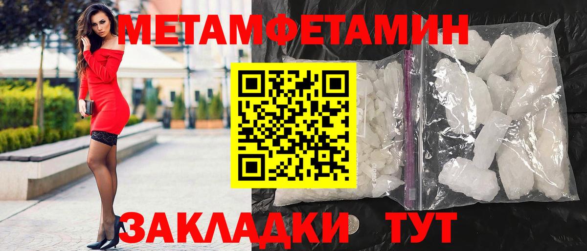АМФ Premium Михайловск