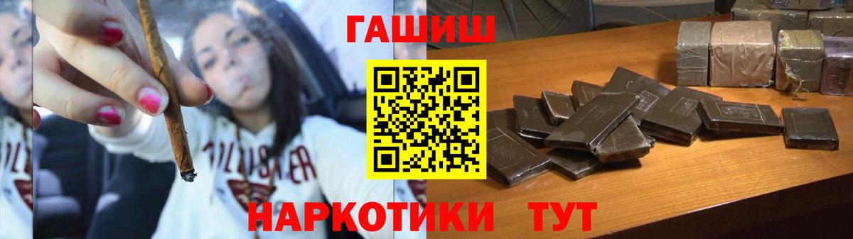 ГАШ Изолятор  ГАШ  Михайловск  ГАШ ice o lator  где продают   Вход с VPN 