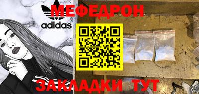 мефедрон VHQ Донецк