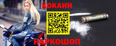 мефедрон VHQ Донецк