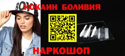 мефедрон VHQ Донецк