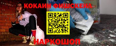 мефедрон VHQ Донецк