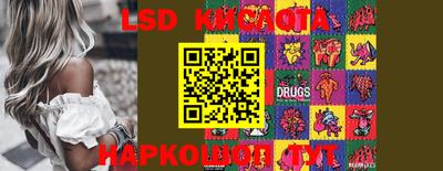 мефедрон VHQ Донецк
