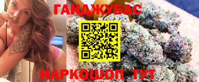 мефедрон VHQ Донецк