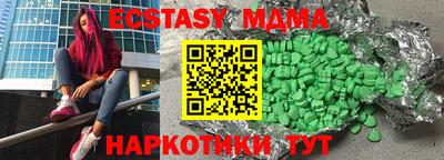 PSILOCYBIN Донской