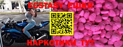 мефедрон VHQ Донецк