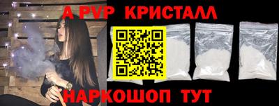 амфетамин Дубна