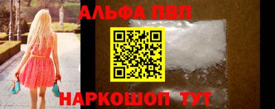 мефедрон VHQ Донецк