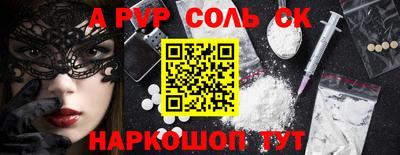 PSILOCYBIN Донской