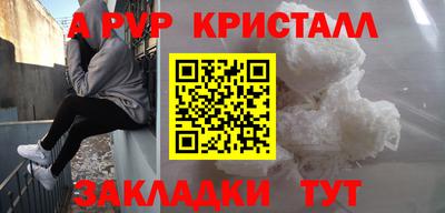 мефедрон VHQ Донецк