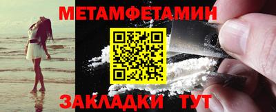 амфетамин Дубна