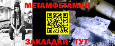 амфетамин Дубна