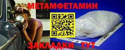 кокаин Партизанск