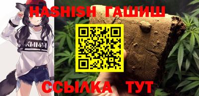 мефедрон VHQ Донецк