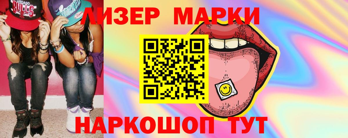 Михайловск  ЛСД экстази кислота  Лсд 25 экстази  гидра   Вход с VPN  ЛСД экстази кислота 