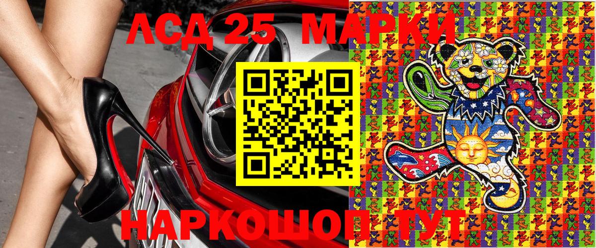 Марки N-bome 1500мкг Михайловск