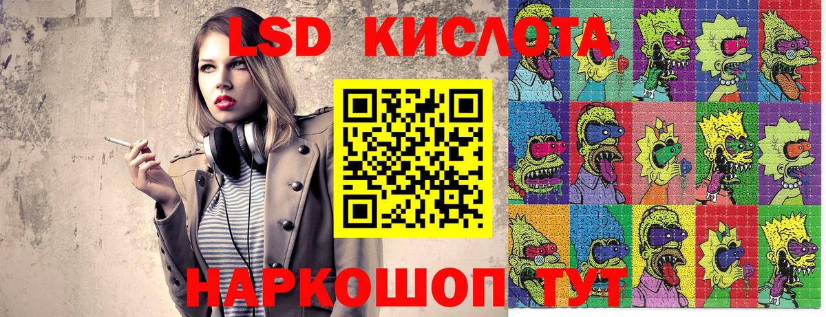 Марки 25I-NBOMe 1500мкг  Вход с VPN  Михайловск 