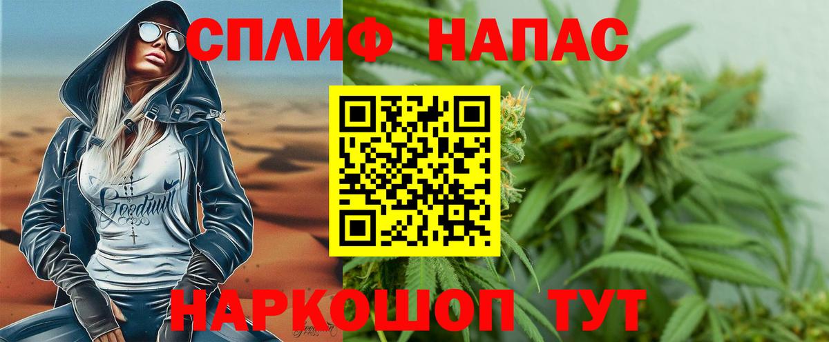 Марихуана THC 21%  Вход с VPN  Михайловск  МАРИХУАНА Amnesia  Бошки марихуана White Widow 