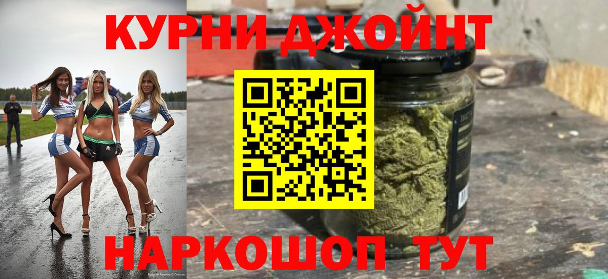 Конопля Amnesia Михайловск